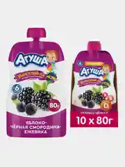 Пюре фруктовое Агуша "Укрепляй-ка", яблоко-черная смородина-ежевика, 10 штук по 80 г