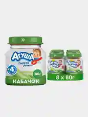 Пюре овощное Агуша, Кабачок, 8 банок по 80 г