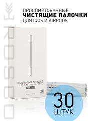 Чистящие палочки для очистки IQOS и Apple AirPods против пыли и загрязнений ROSCO, 2 вида