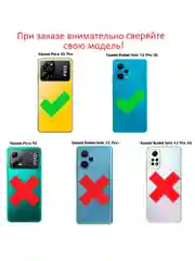 Чехол противоударный armors для Xiaomi Poco X5 Pro и Note 12 Pro 5G