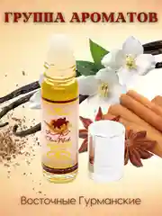 Арабские масляные духи Al Rehab Сhoco Musk (Чоко Маск/Шоколадный мускус), роликовый флакон
