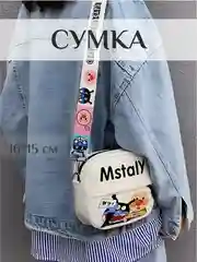 Белый женская сумка, сумка для девочки, сумка, для подростка, сумочка женская