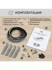 Варочная панель газовая встраиваемая GFGRIL GF-HBG102B,  30 см, FFD, автоподжиг, стекло