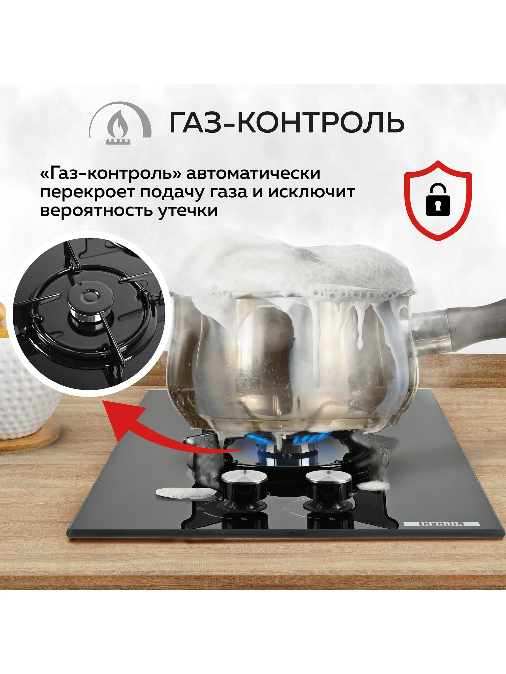 Варочная панель газовая встраиваемая GFGRIL GF-HBG102B,  30 см, FFD, автоподжиг, стекло