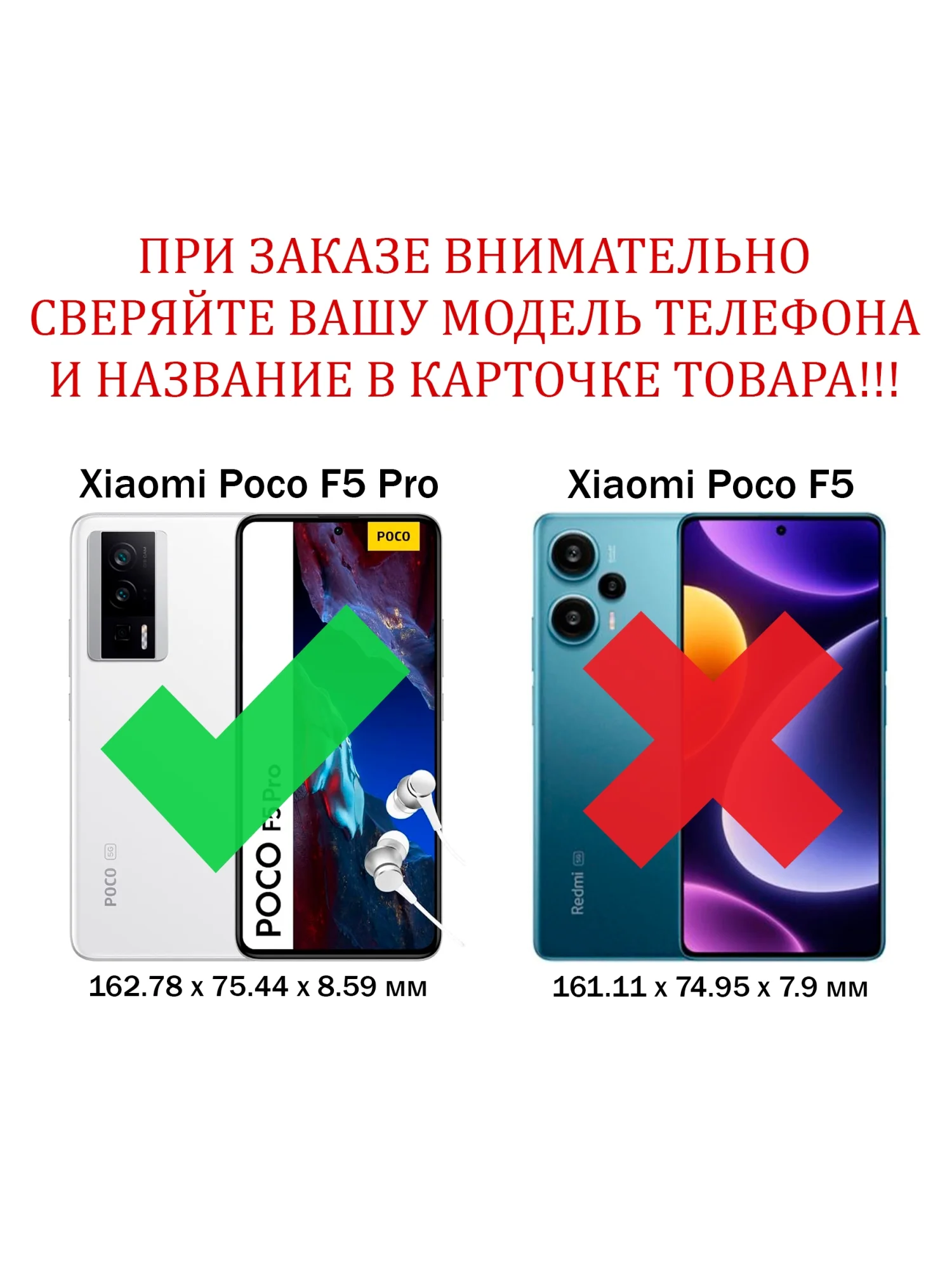 Красный чехол противоударный armors для Xiaomi Poco F5 Pro / Поко Ф5 Про с защитой камеры