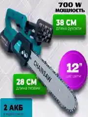 Пила аккумуляторная 12"