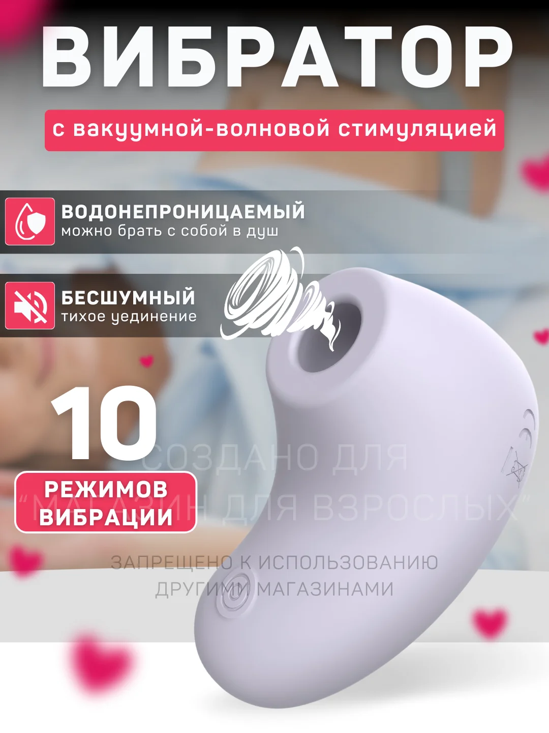 Темно-синий вибратор женский, с вакуумно-волновой стимуляцией, 10 режимов вибрации, 8 см