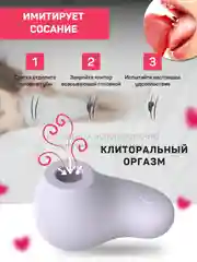 Темно-синий вибратор женский, с вакуумно-волновой стимуляцией, 10 режимов вибрации, 8 см