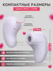 Темно-синий вибратор женский, с вакуумно-волновой стимуляцией, 10 режимов вибрации, 8 см