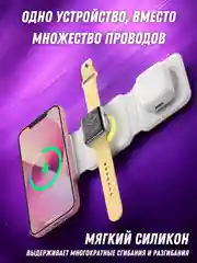 Белый зарядное устройство, беспроводная зарядка, 3 в 1, magsafe, для айфона, андроида