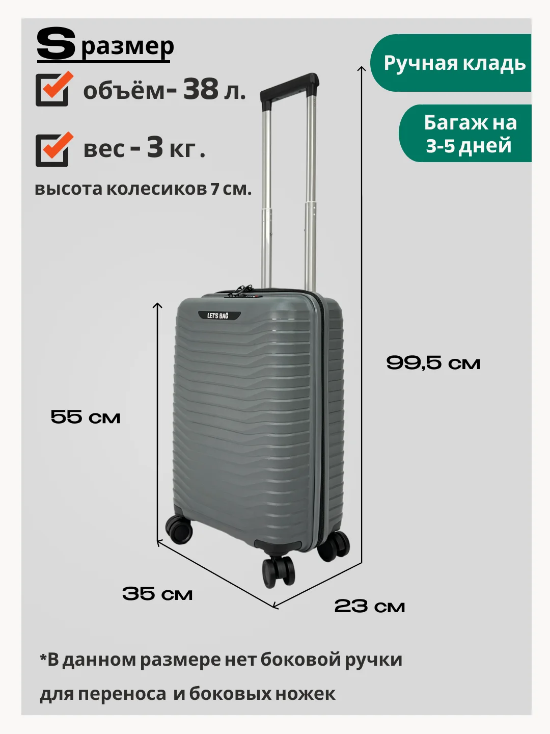 Тёмно-серый чемодан на колесах, ударопрочный, облегченный из полипропилена