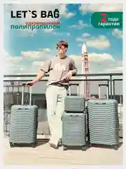 Тёмно-серый чемодан на колесах, ударопрочный, облегченный из полипропилена