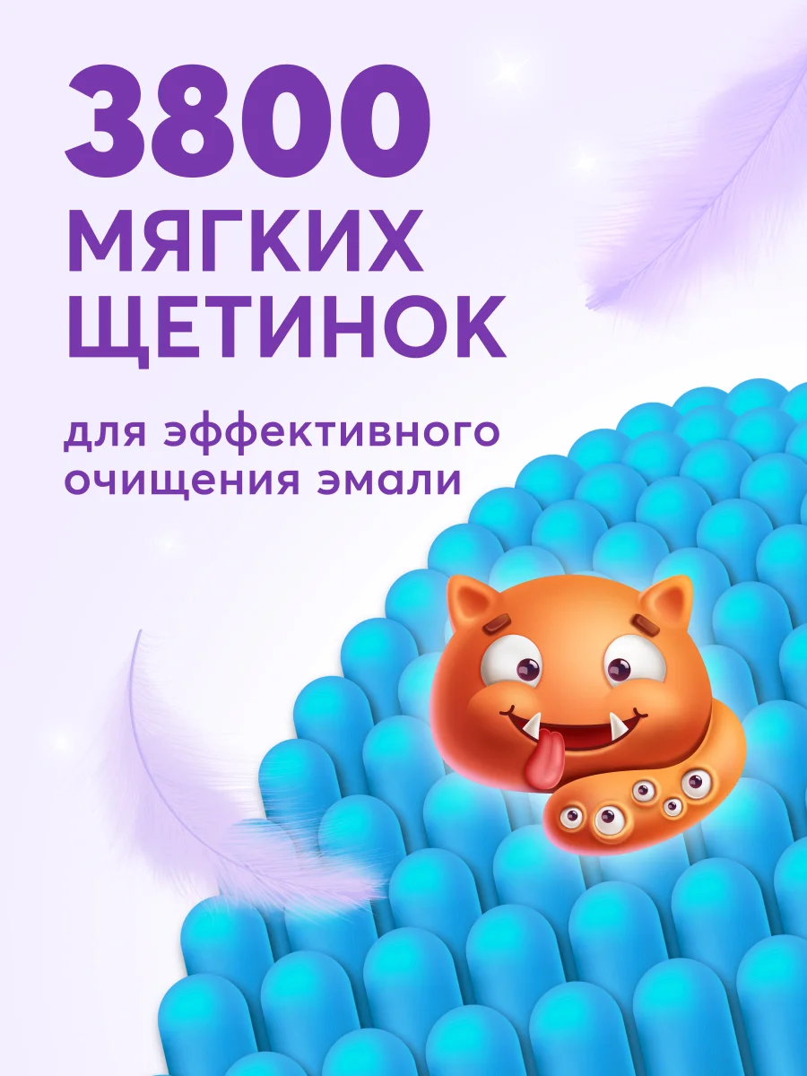 Детская зубная щетка PRESIDENT 5+ (4 мил), голубая
