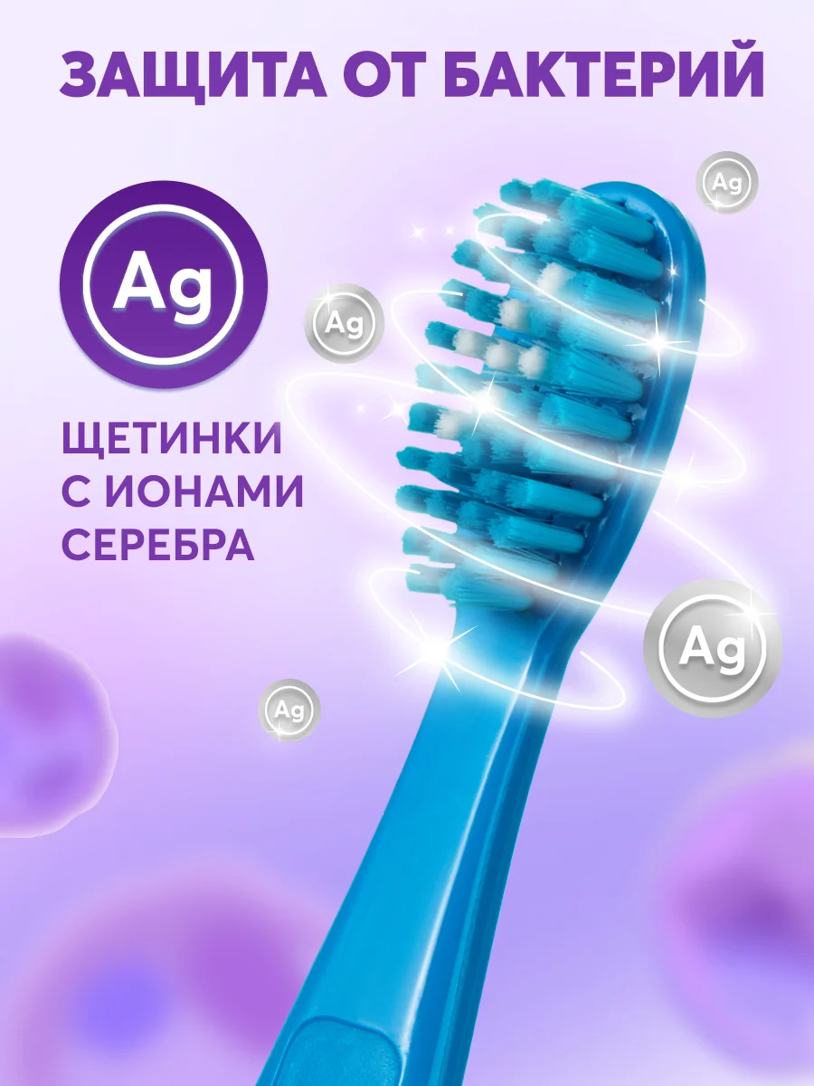Детская зубная щетка PRESIDENT 5+ (4 мил), голубая
