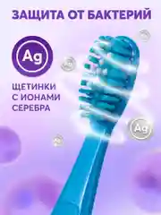 Детская зубная щетка PRESIDENT 5+ (4 мил), голубая
