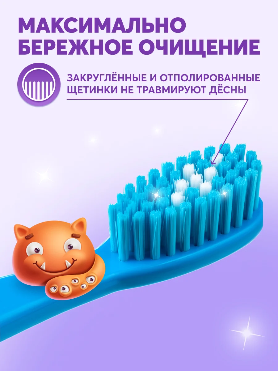 Детская зубная щетка PRESIDENT 5+ (4 мил), голубая
