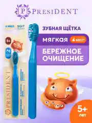 Детская зубная щетка PRESIDENT 5+ (4 мил), голубая