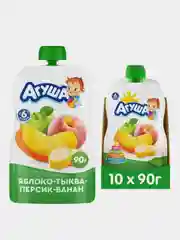 Пюре фруктово-овощное Агуша Яблоко-тыква-персик-банан, с 6 месяцев, 10 штук по 90 г