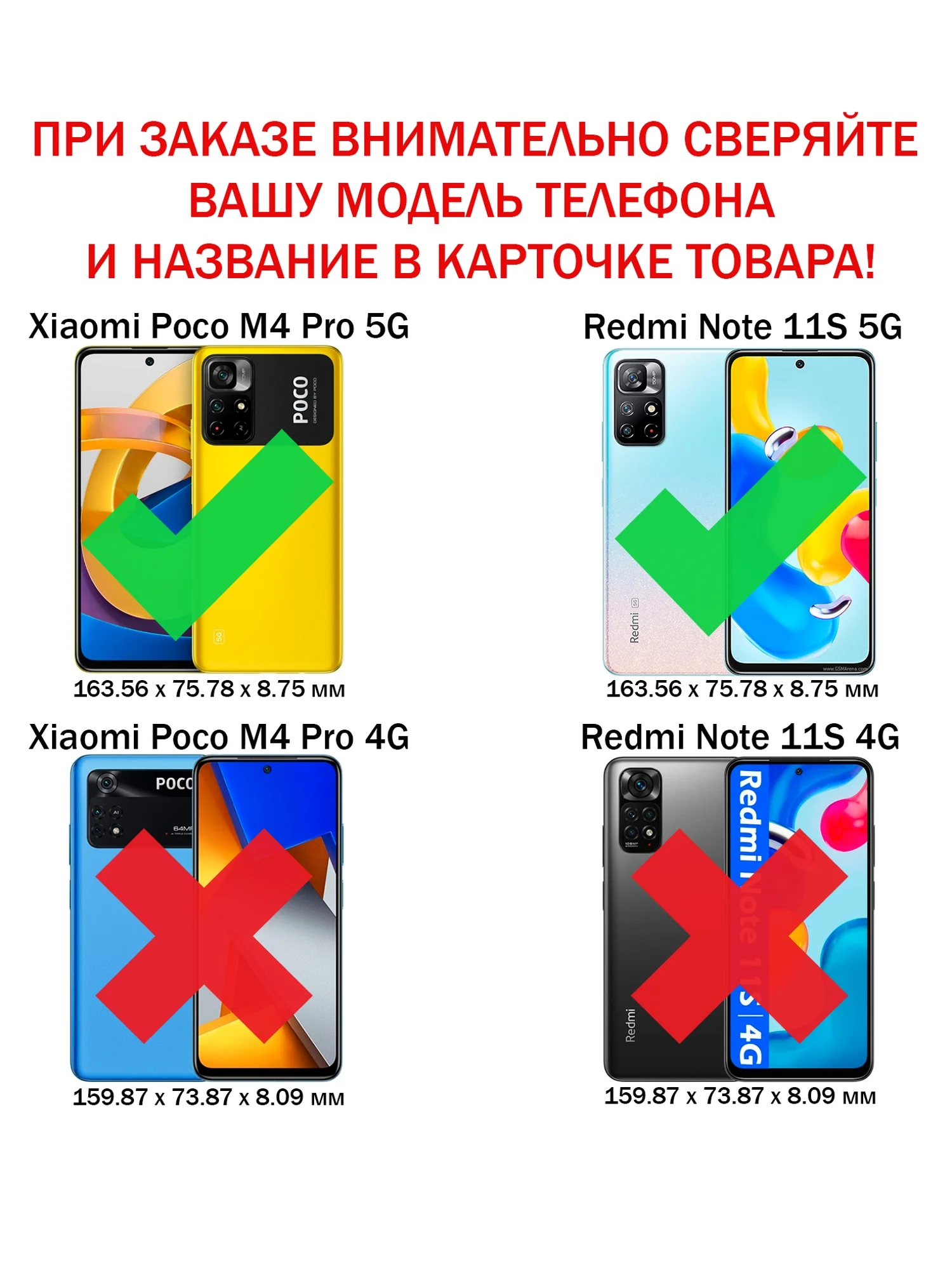 Чехол противоударный armors для Xiaomi Poco M4 Pro 5G и Redmi Note 11S 5G
