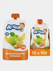 Пюре фруктовое Агуша Яблоко-банан-печенье, с 6 месяцев, 10 штук по 90 г
