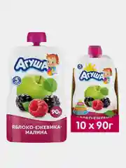 Пюре фруктовое Агуша Яблоко-ежевика-малина, с 5 месяцев, 10 штук по 90 г