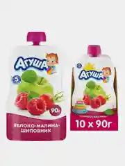 Пюре фруктовое Агуша Яблоко-малина-шиповник, с 5 месяцев, 10 штук по 90 г