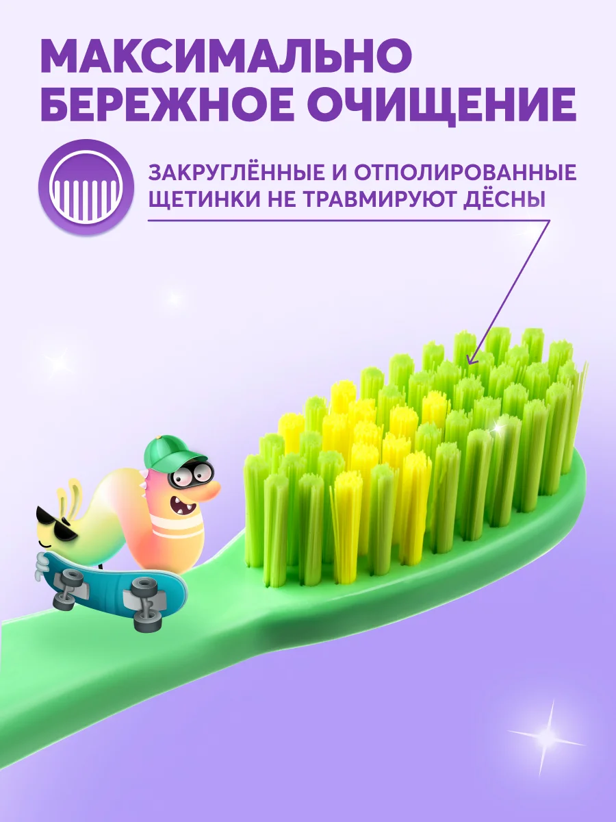 Детская зубная щетка PRESIDENT 5+ (4 мил), зеленая