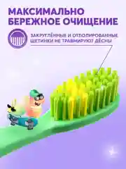 Детская зубная щетка PRESIDENT 5+ (4 мил), зеленая