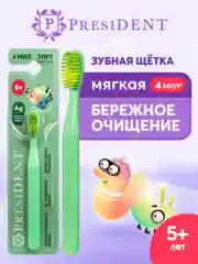 Детская зубная щетка PRESIDENT 5+ (4 мил), зеленая