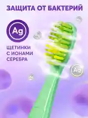 Детская зубная щетка PRESIDENT 5+ (4 мил), зеленая