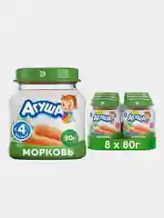 Пюре овощное детское Агуша Морковь, с 4 месяцев, 8 штук по 80 г