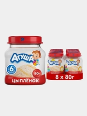Пюре мясное Агуша Цыпленок, с 6 месяцев, 8 штук по 80 г