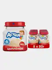 Пюре мясное Агуша Цыпленок, с 6 месяцев, 8 штук по 80 г