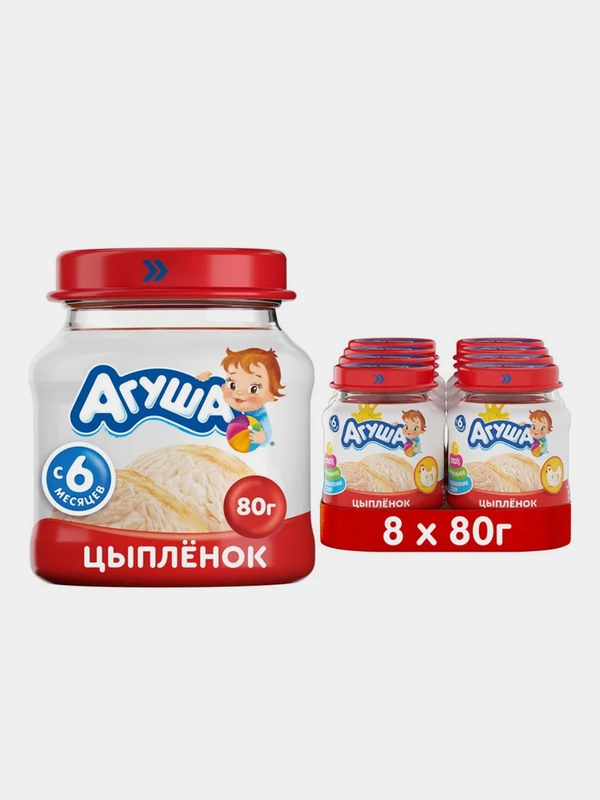 Пюре мясное Агуша Цыпленок, с 6 месяцев, 8 штук по 80 г