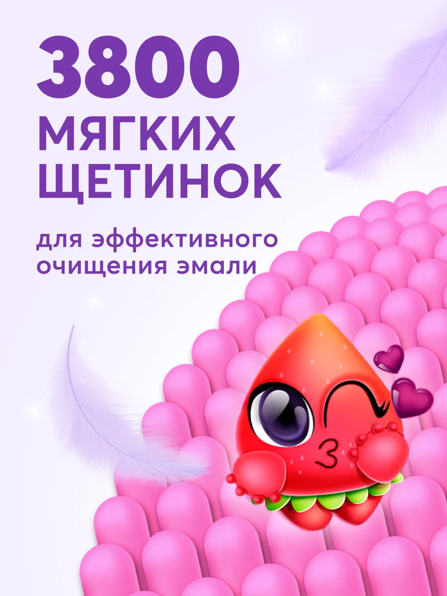 Детская зубная щетка PRESIDENT 5+ (4 мил), розовая