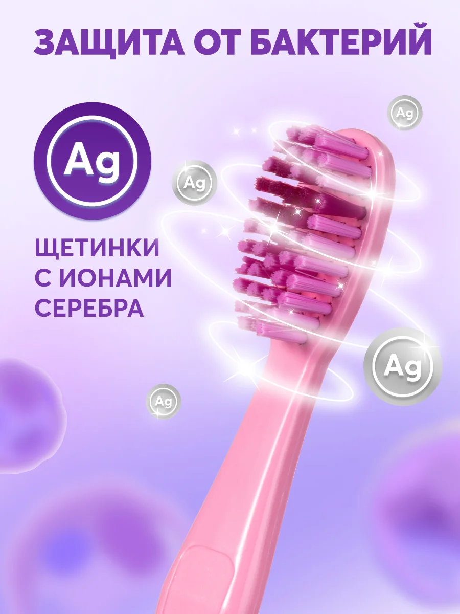 Детская зубная щетка PRESIDENT 5+ (4 мил), розовая