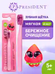 Детская зубная щетка PRESIDENT 5+ (4 мил), розовая