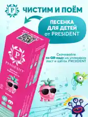 Детская зубная щетка PRESIDENT 5+ (4 мил), розовая