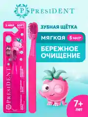 Детская зубная щетка PRESIDENT 7+ (5 мил), розовая
