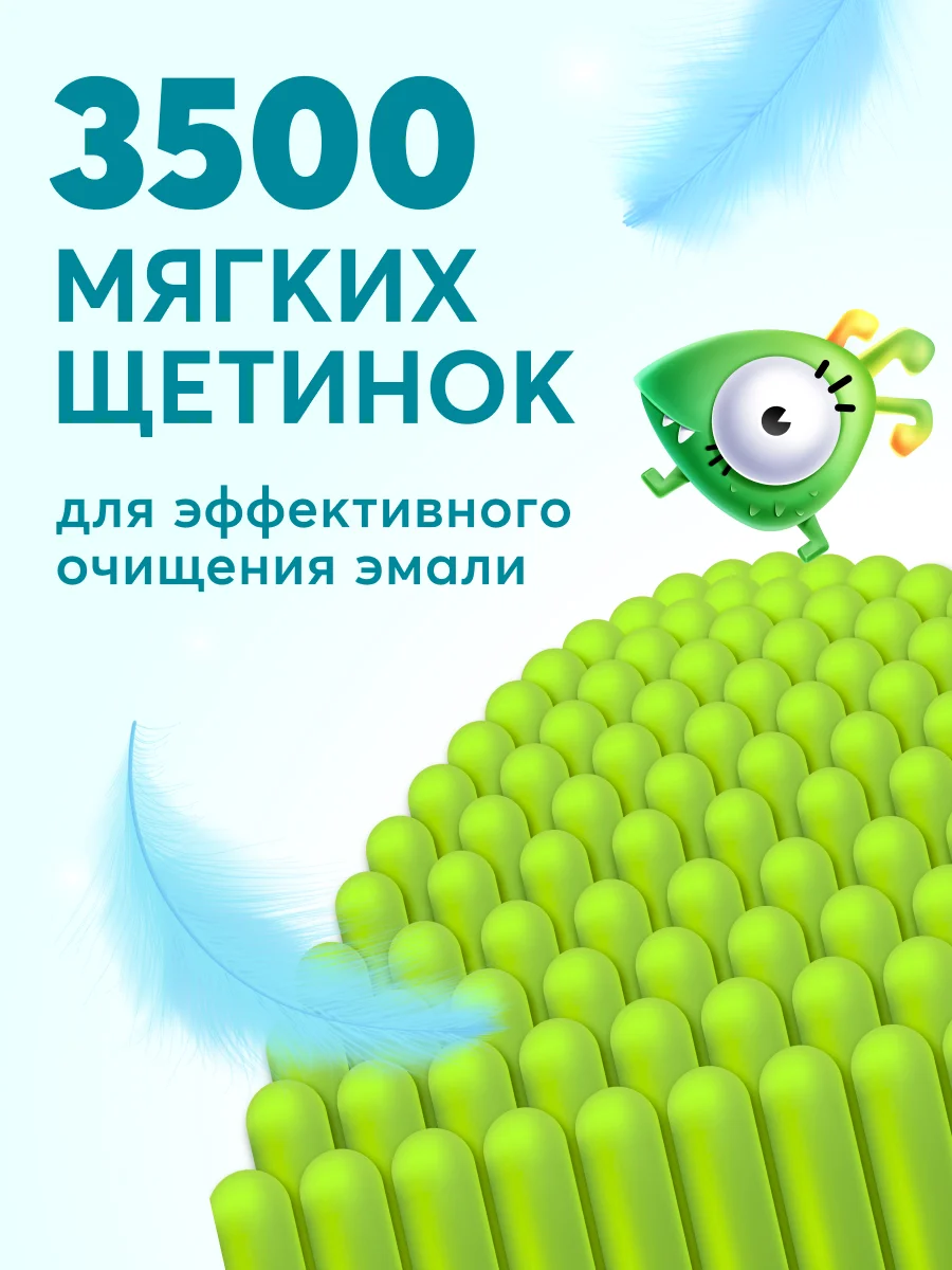 Детская зубная щетка PRESIDENT 7+ (5 мил), красная