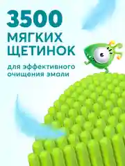 Детская зубная щетка PRESIDENT 7+ (5 мил), красная