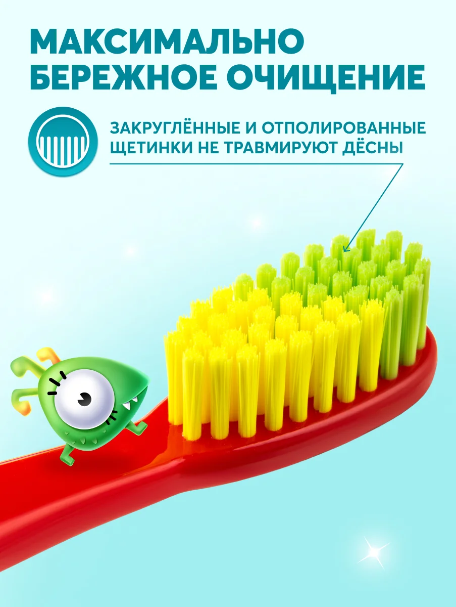 Детская зубная щетка PRESIDENT 7+ (5 мил), красная