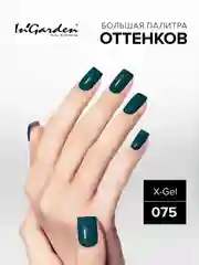 Гель-лак InGarden X-Gel № 75, 8 мл