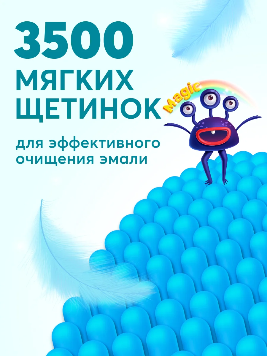 Детская зубная щетка PRESIDENT 7+ (5 мил), синяя