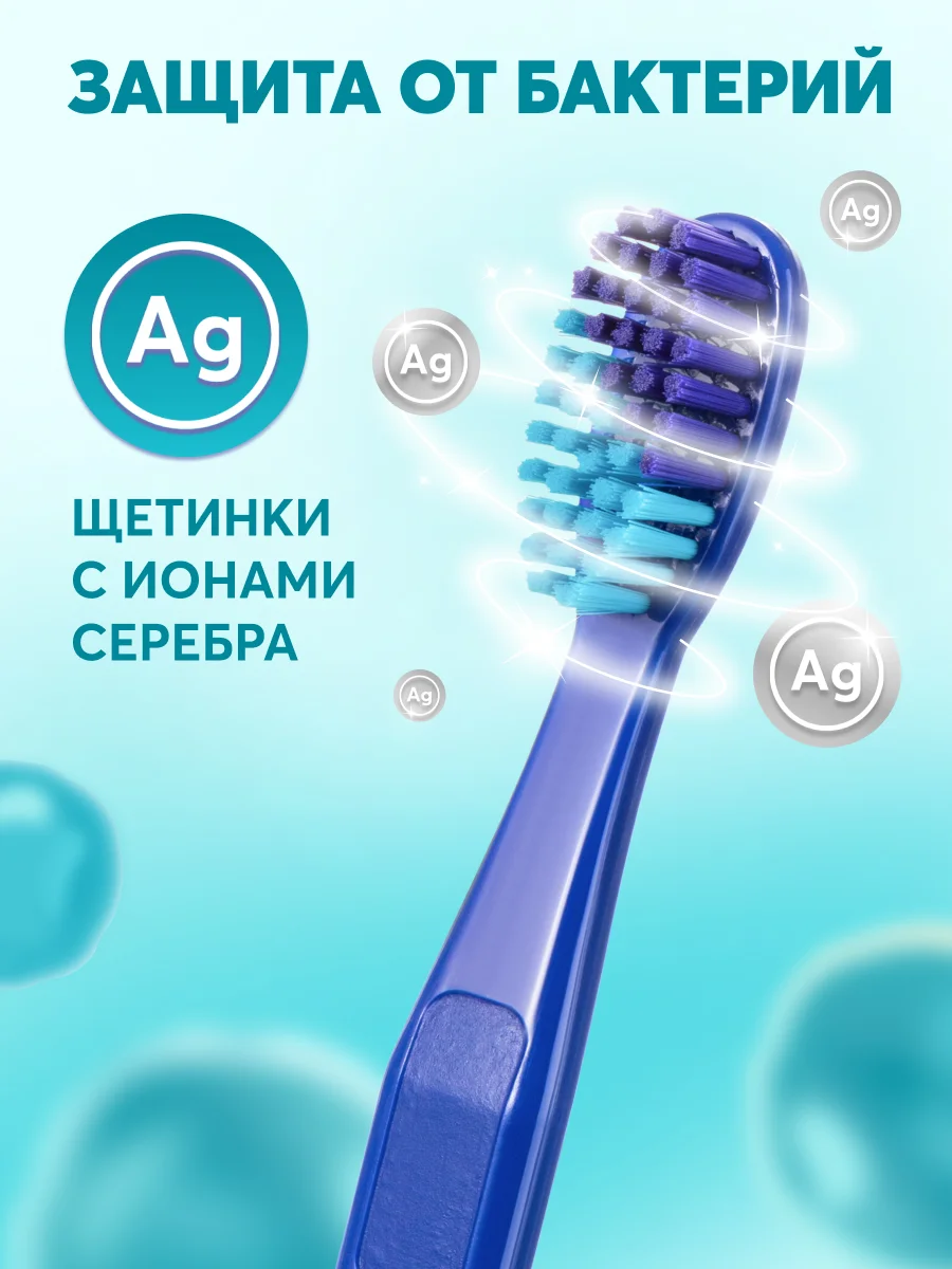Детская зубная щетка PRESIDENT 7+ (5 мил), синяя