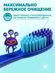 Детская зубная щетка PRESIDENT 7+ (5 мил), синяя