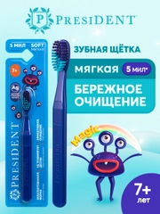 Детская зубная щетка PRESIDENT 7+ (5 мил), синяя