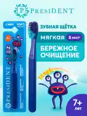 Детская зубная щетка PRESIDENT 7+ (5 мил), синяя
