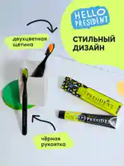 Зубная щётка PRESIDENT 12+, 5 мил