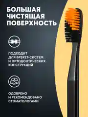 Зубная щётка PRESIDENT 12+ (5мил)